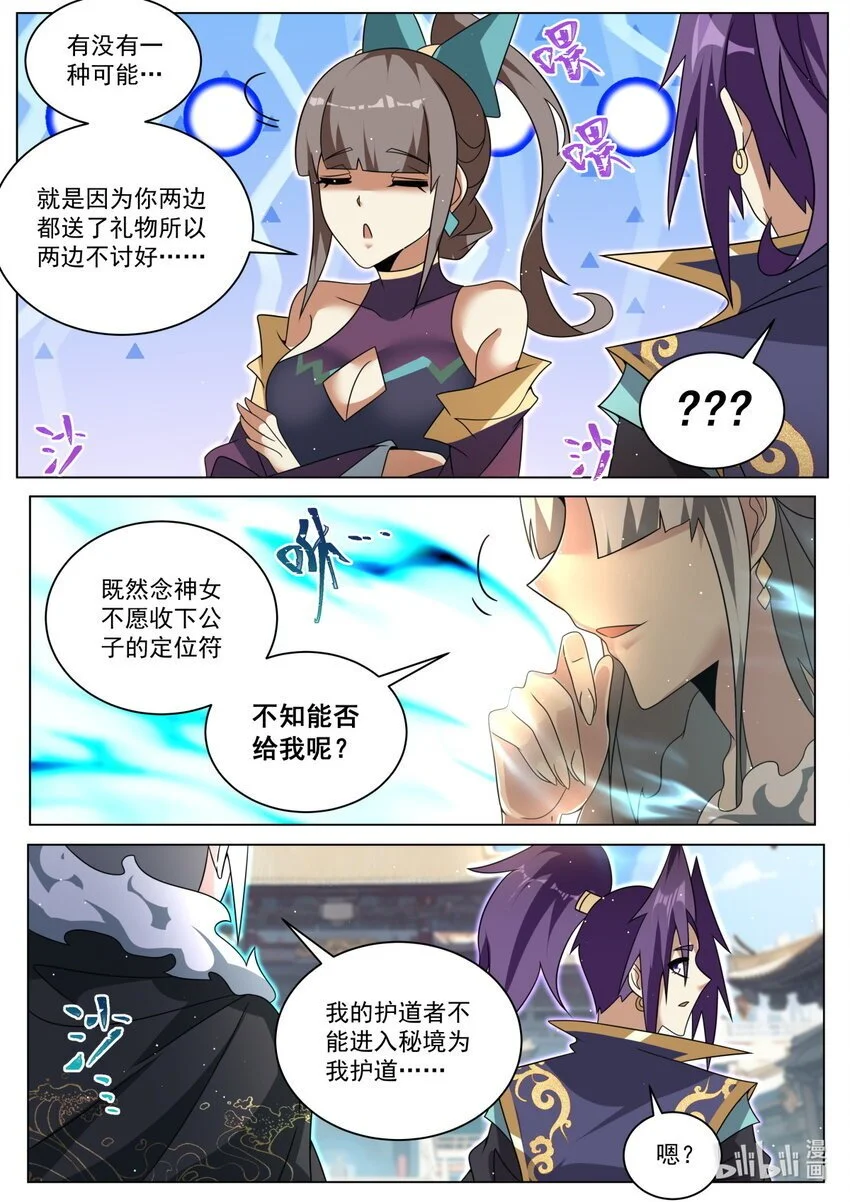 156 各自组队9