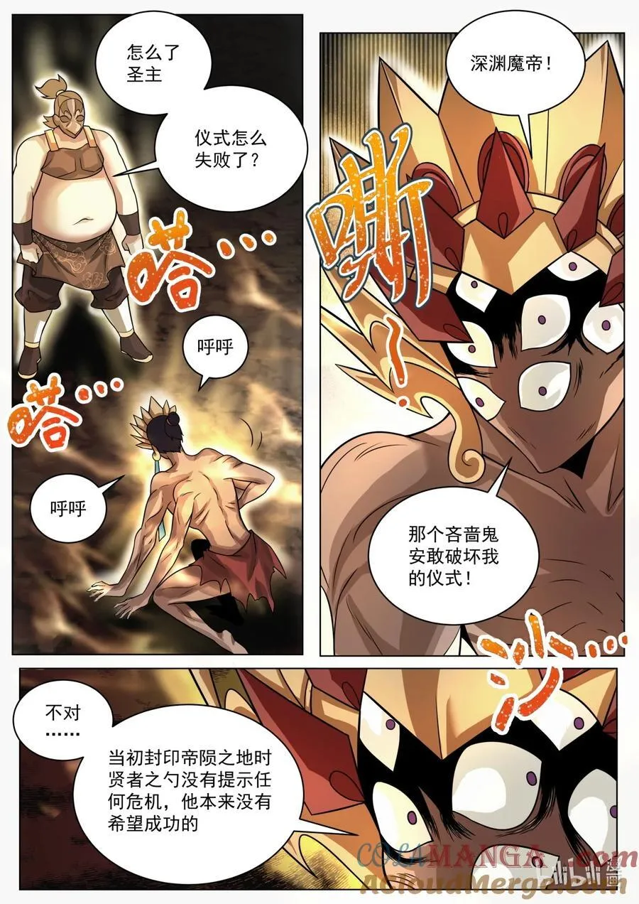 179 一时成功2