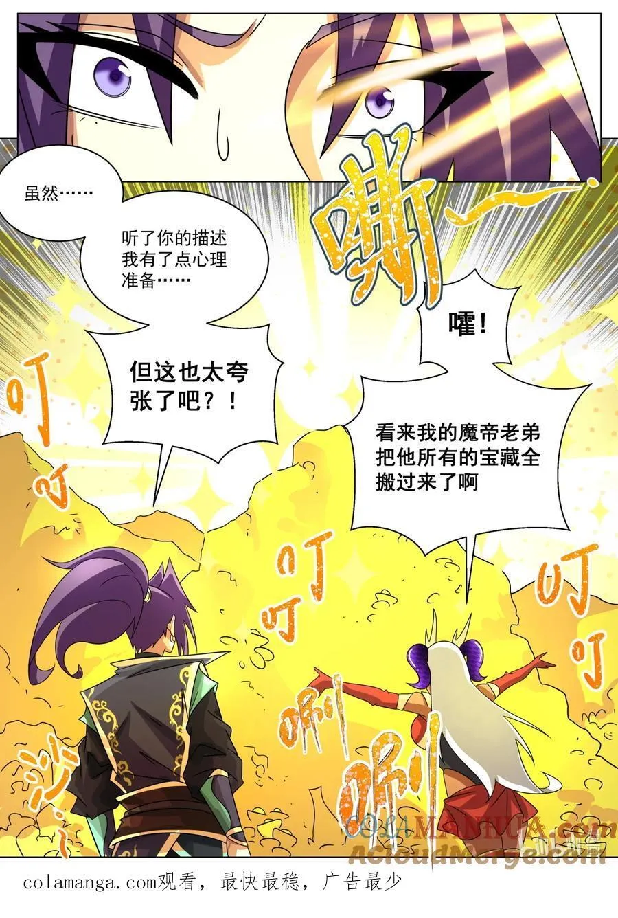 174 直接通关11