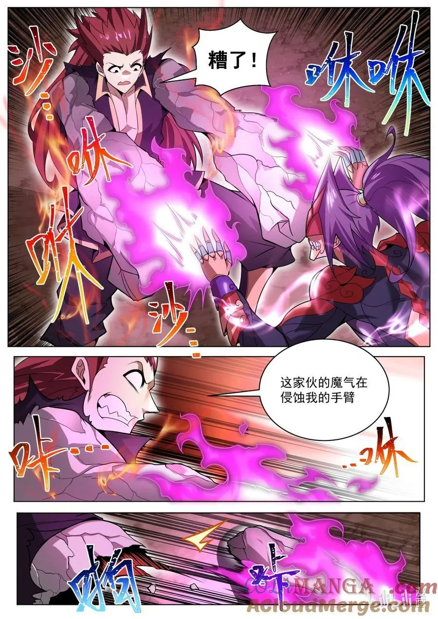 181 疯狂3