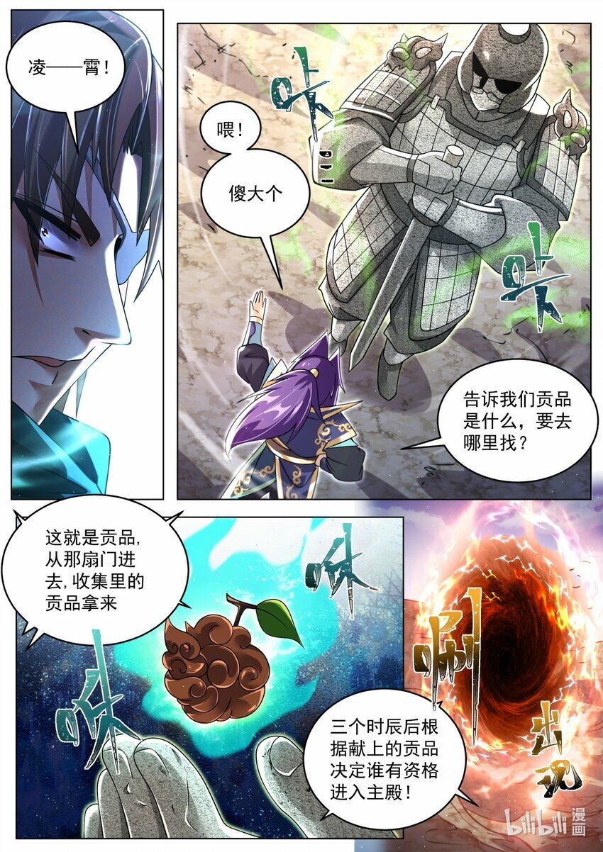95 强攻的反义词9