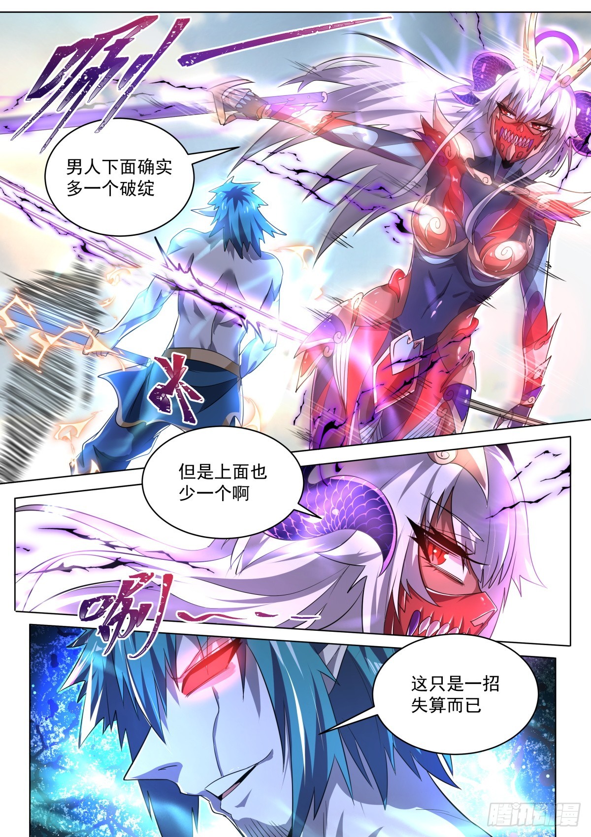 41.最朴素的攻击4