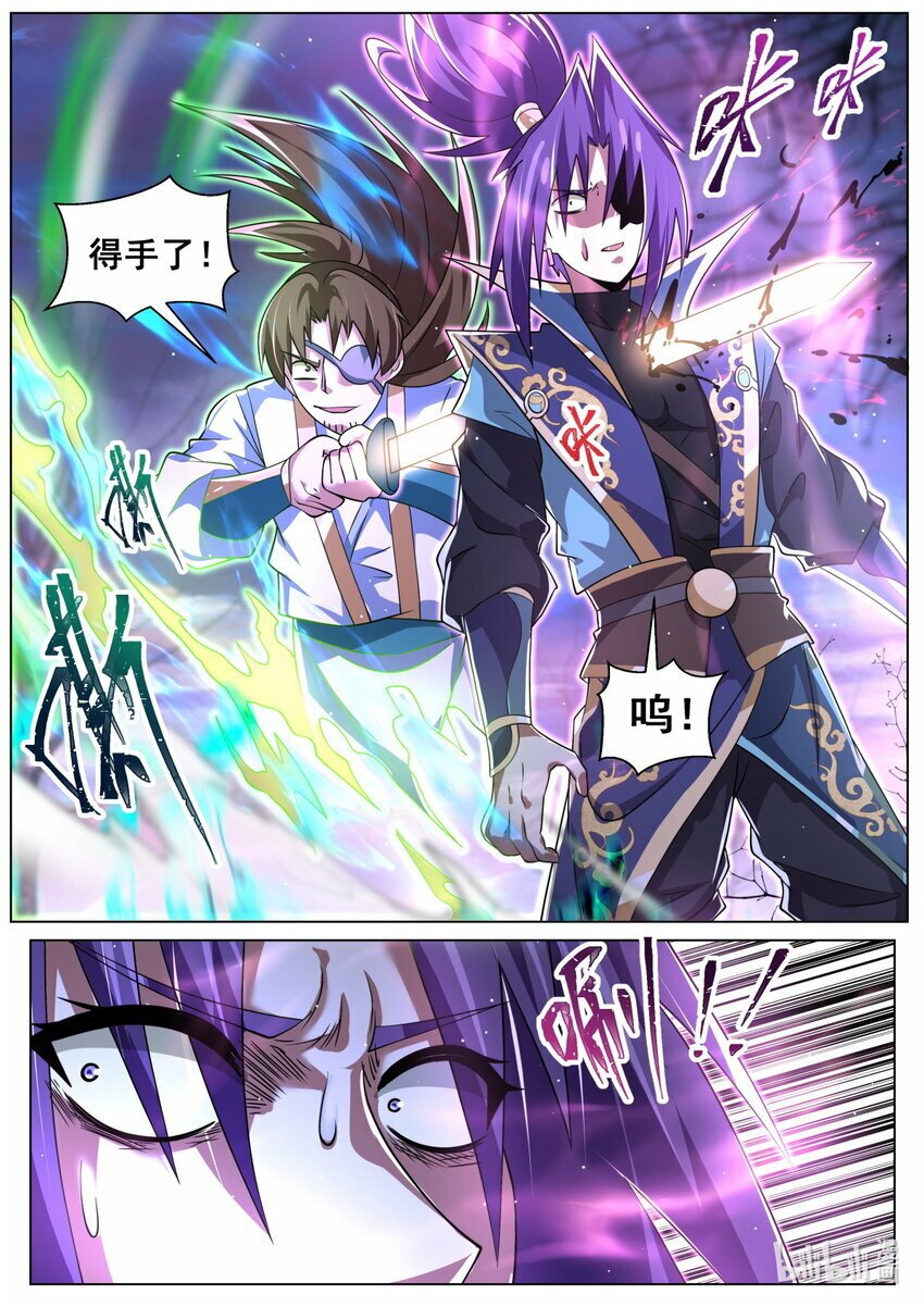 98 虾仁夺宝5