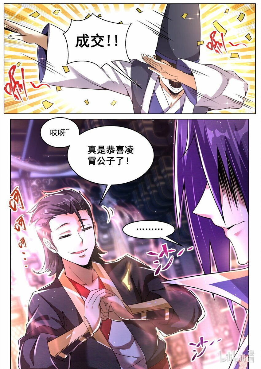 92 搬石砸另一只脚4