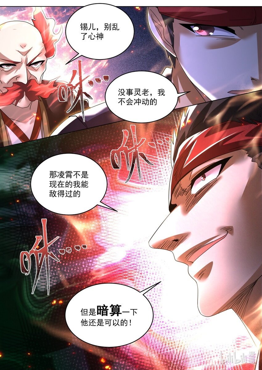 99 亲我12