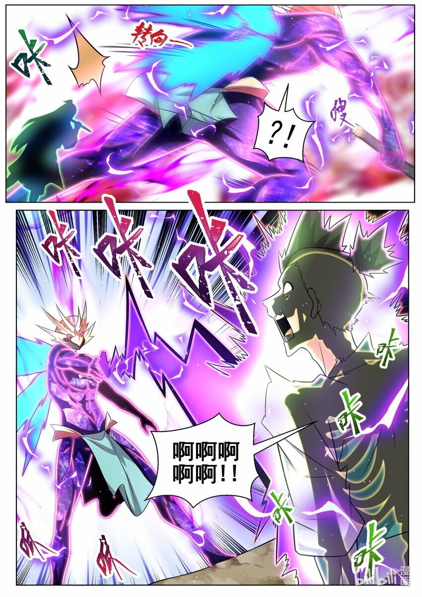 98 虾仁夺宝2