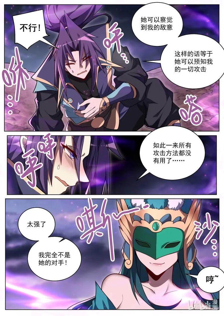 177 挑战神帝3