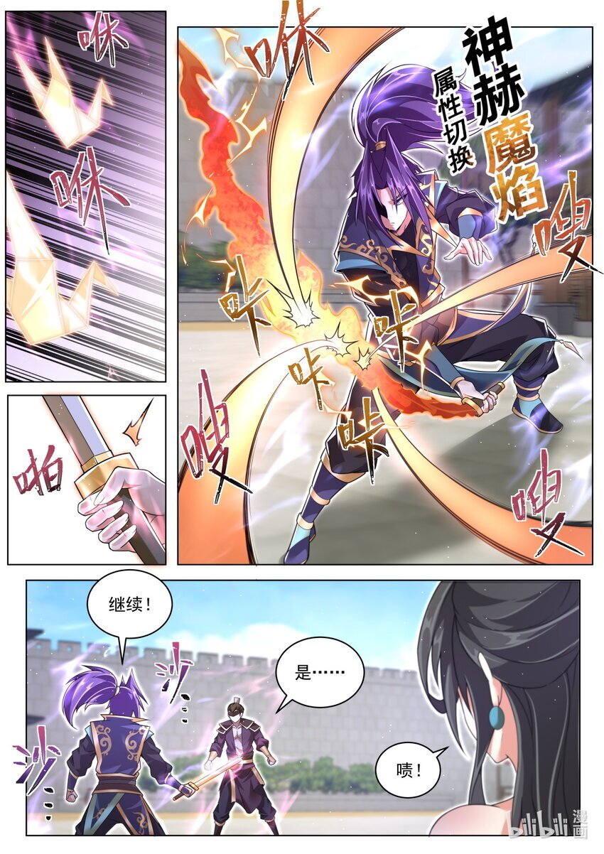 124 完成隐藏任务3