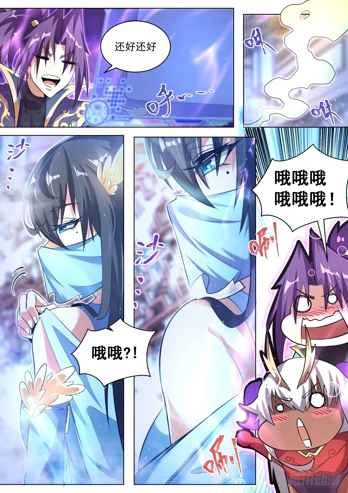 67.念青筠7