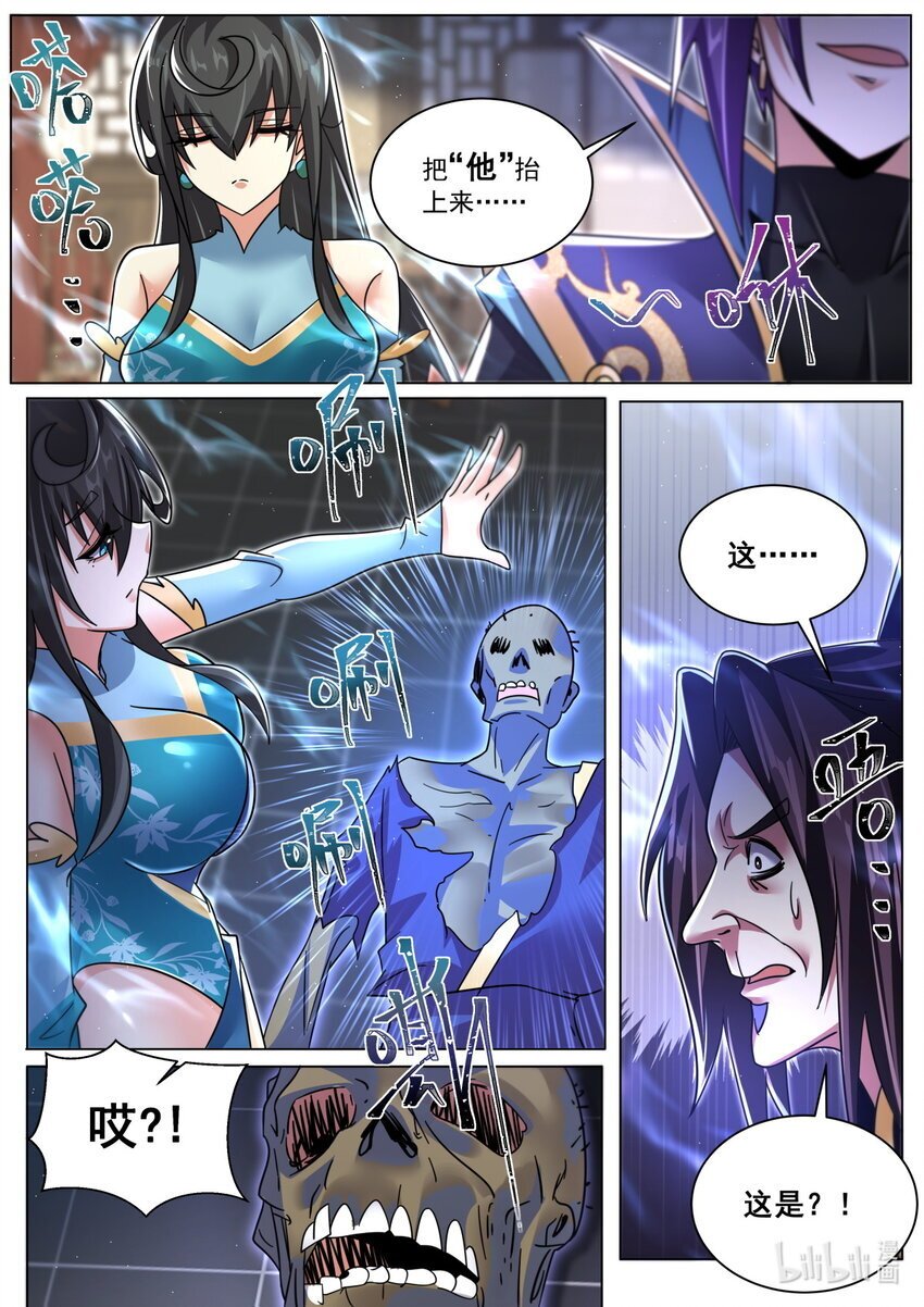 125 落日城善后7