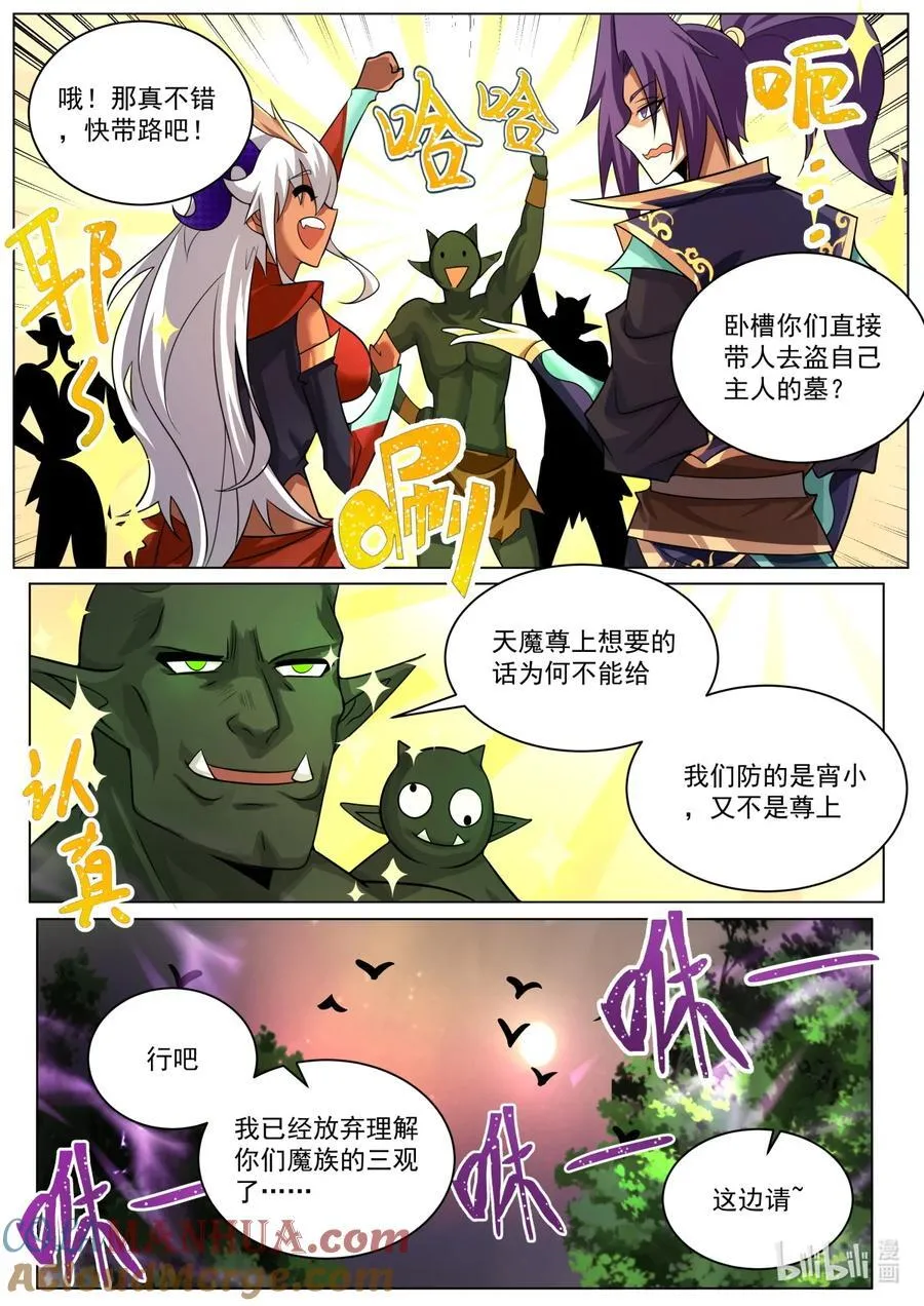 173 兄弟是你！6