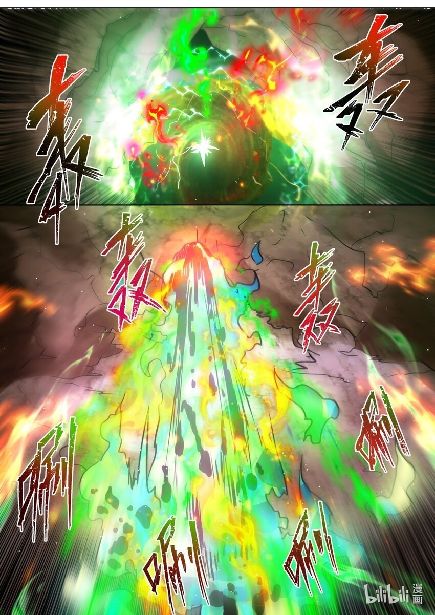 118 峰回路转12