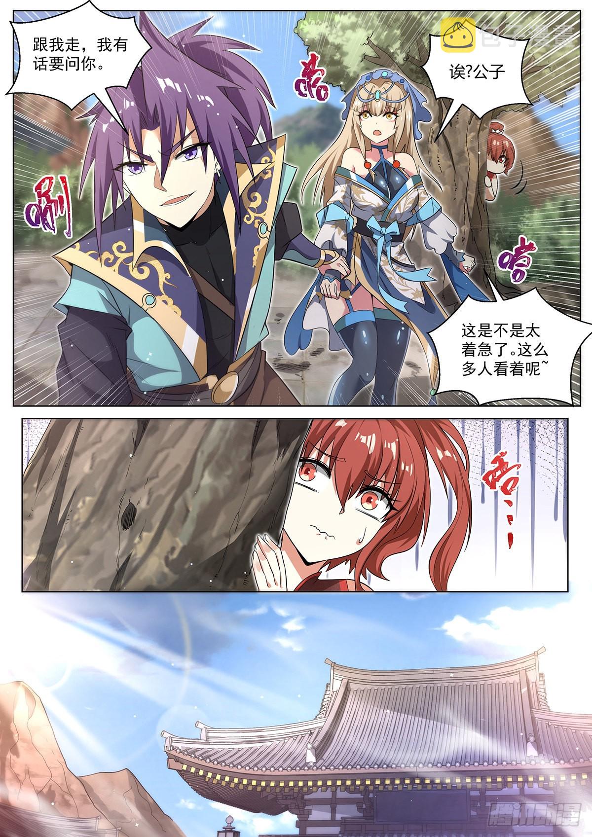 15.特别的礼物5