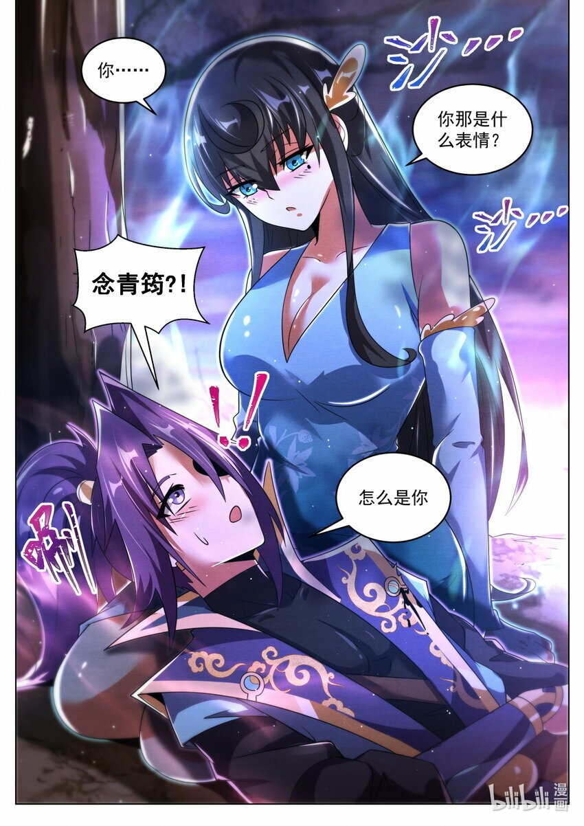 101 骗吻2
