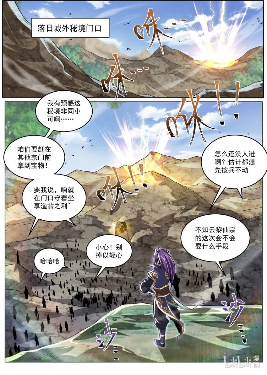 94 大戏将至1