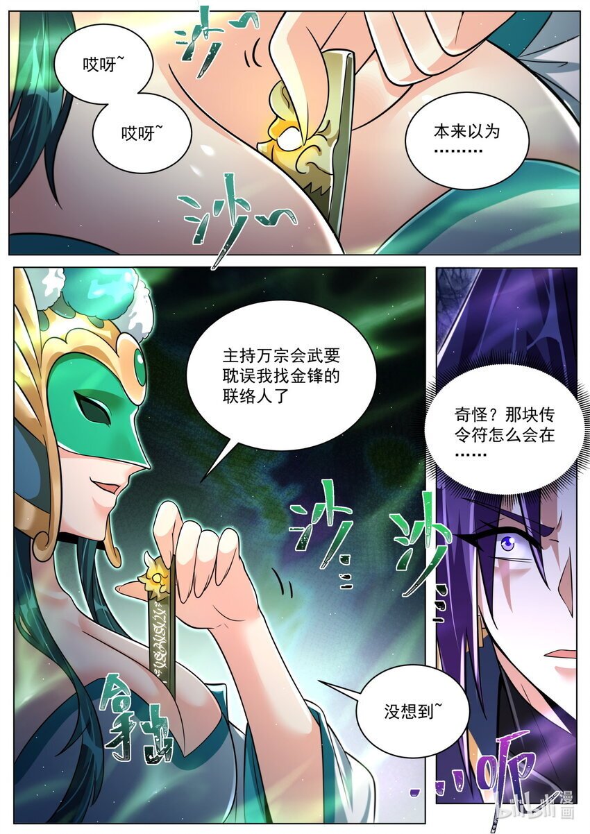 138 求救乌龙10