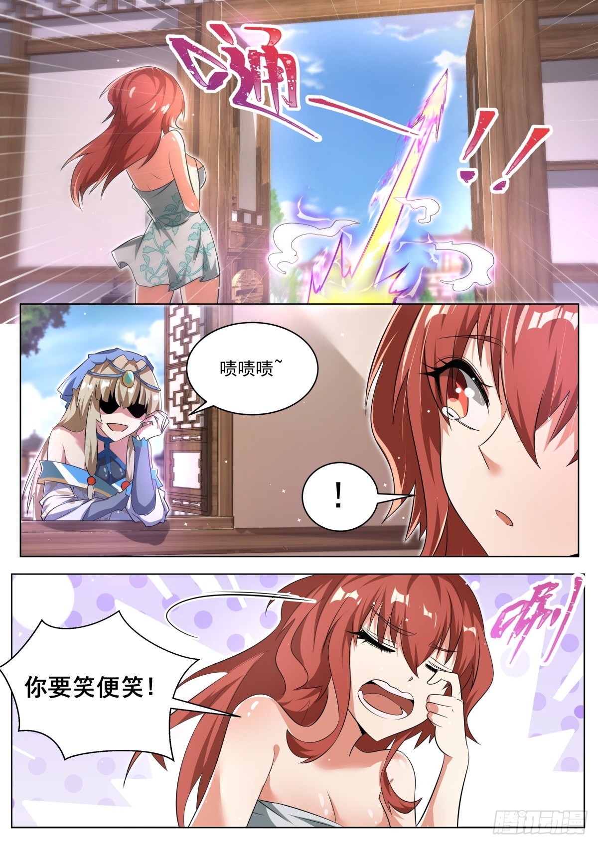 27.正反殊途7