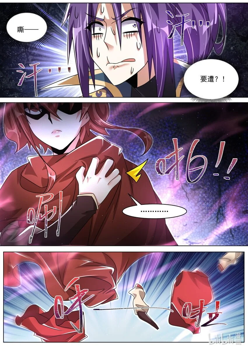 143 她刚才没用全力10