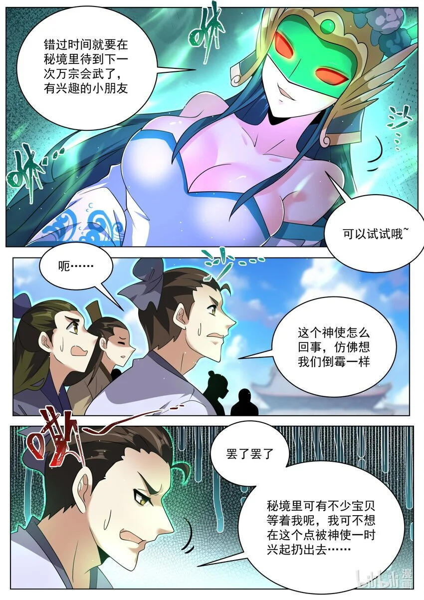 156 各自组队2