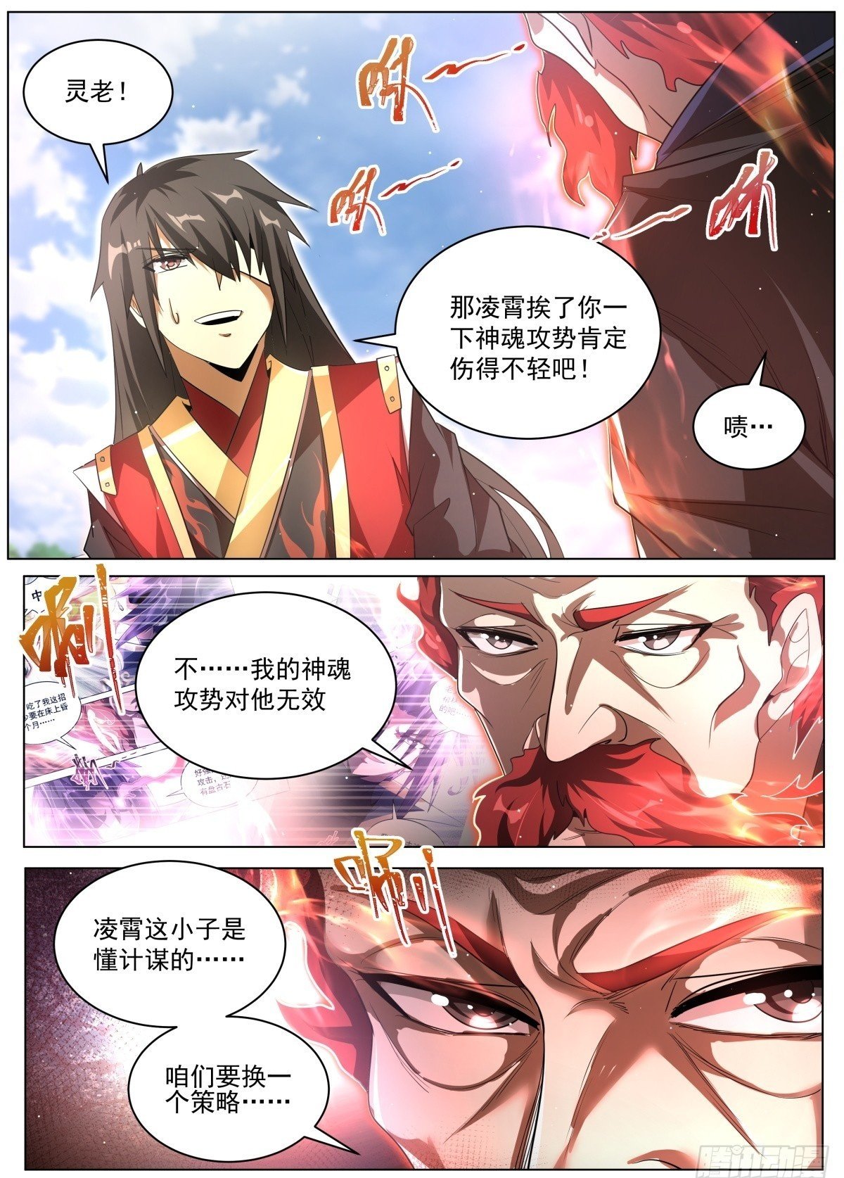 74 林锡第一忍10