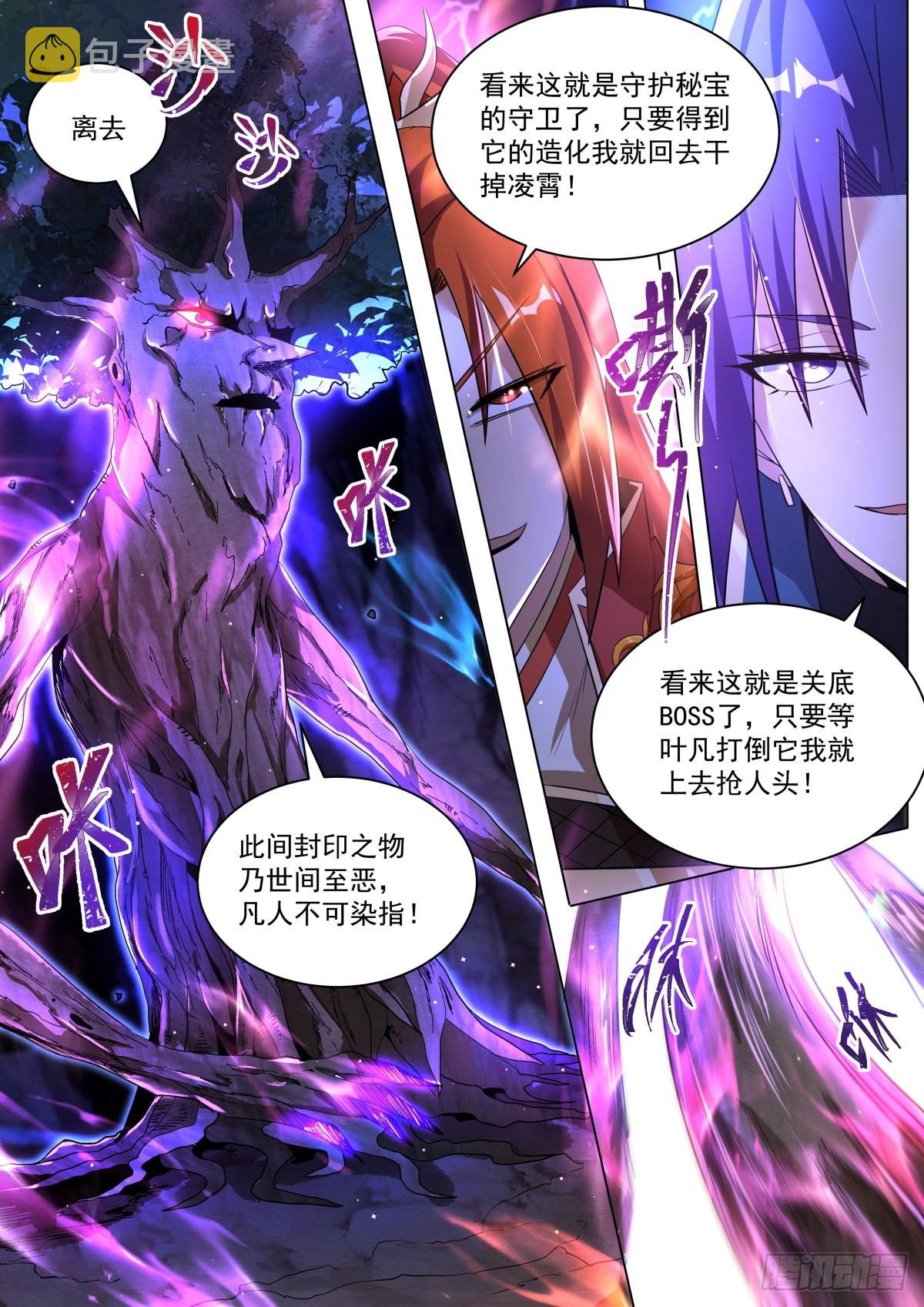 29 水沝淼㵘2