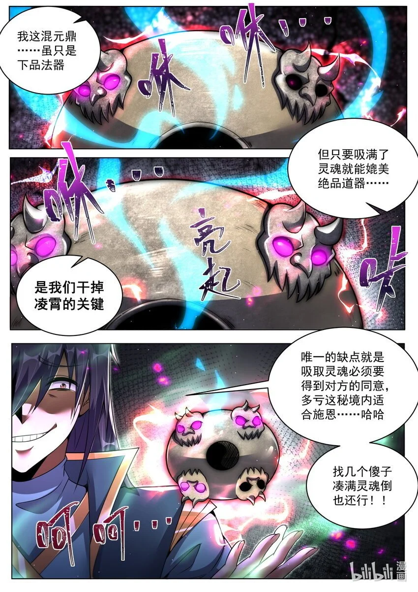 159 照章办事12