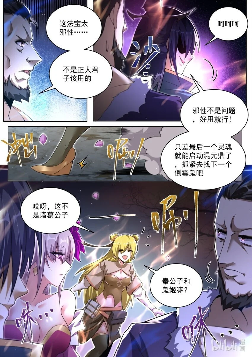 159 照章办事13