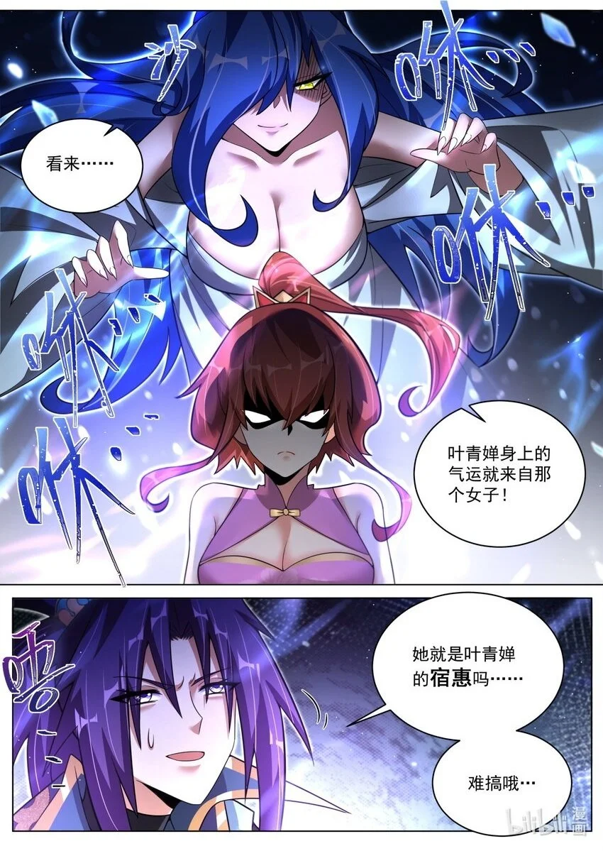 146 四象封印1