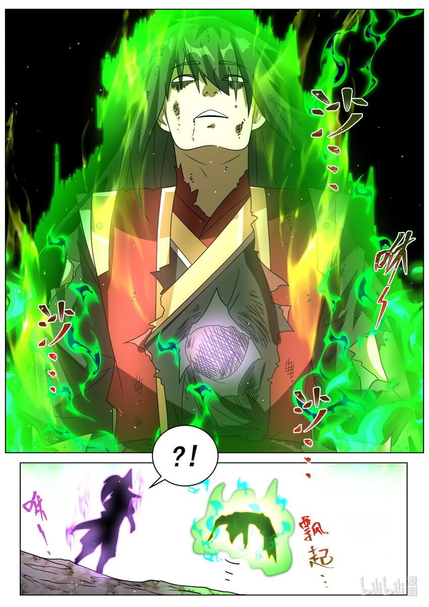 118 峰回路转3