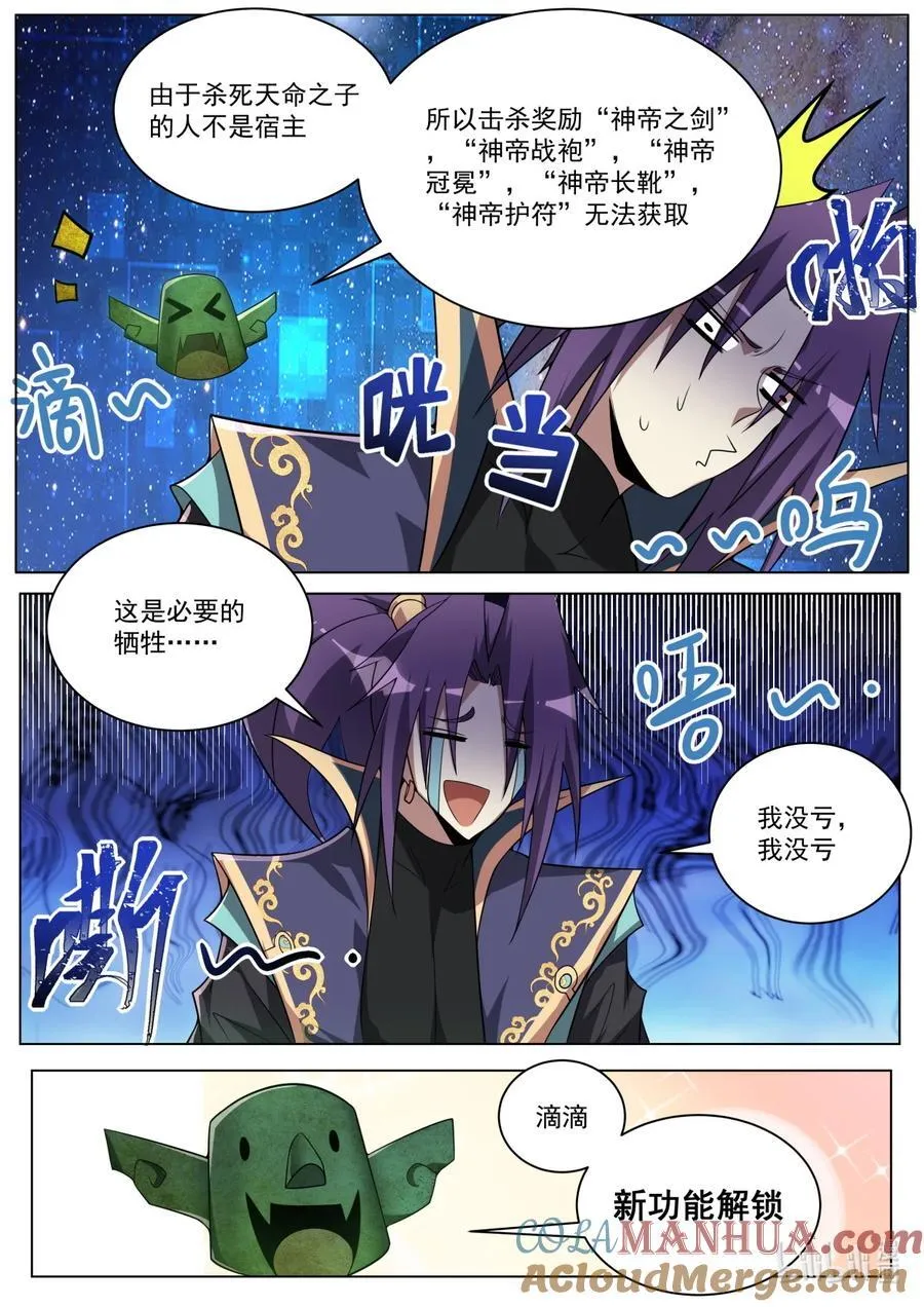 170 林锡·谢幕7