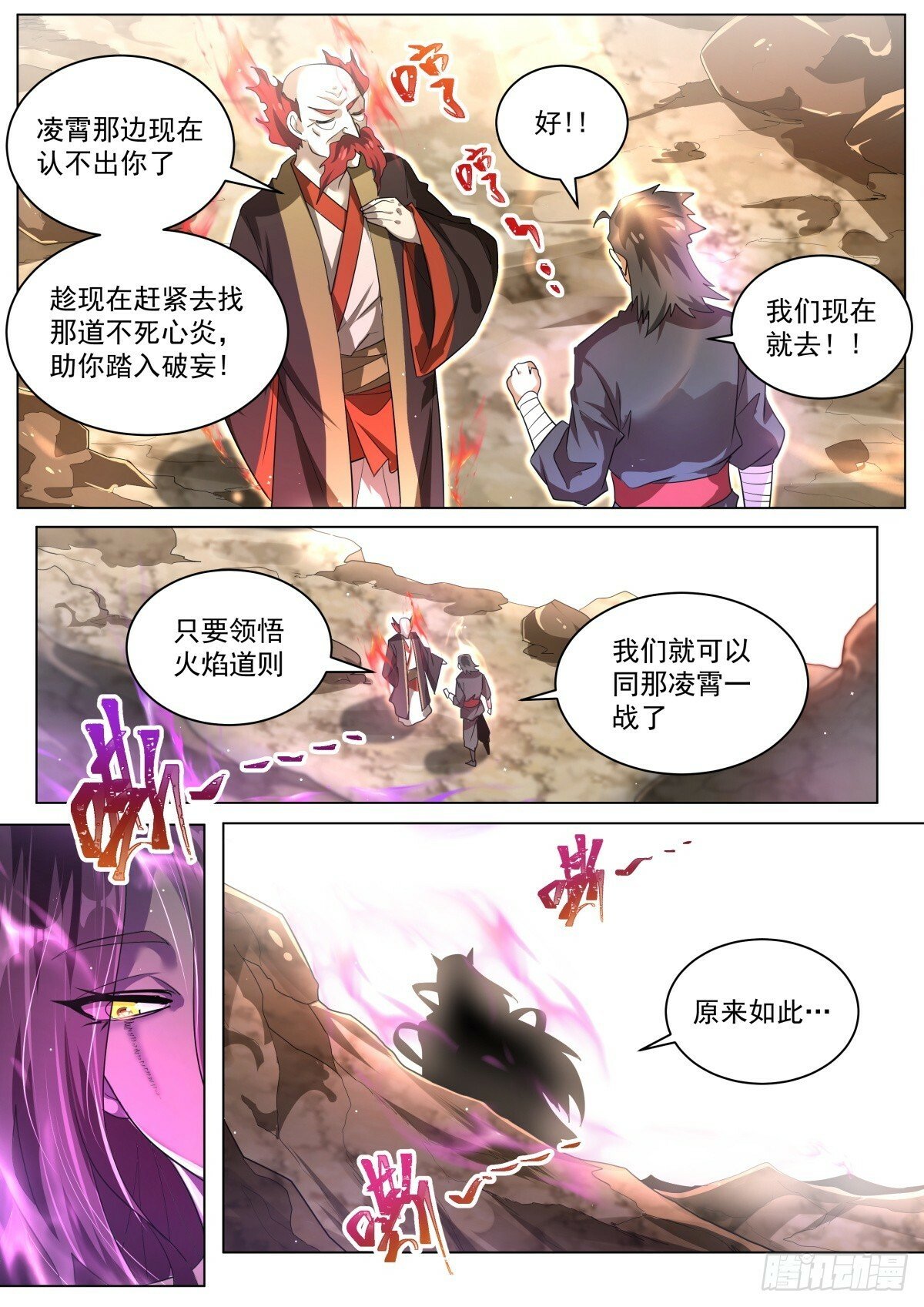 75 徐徐图之4