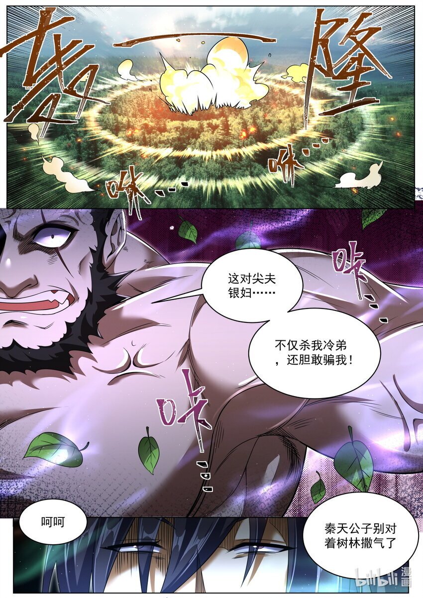 132 背后的串联7