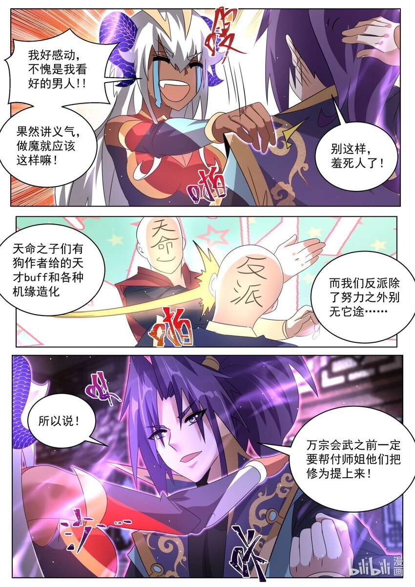 127 负责6