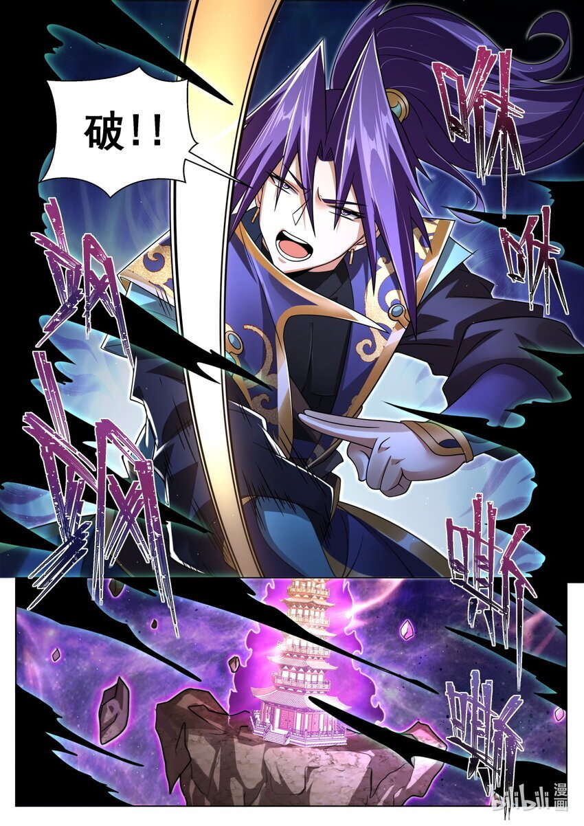 121 迷宫主人8