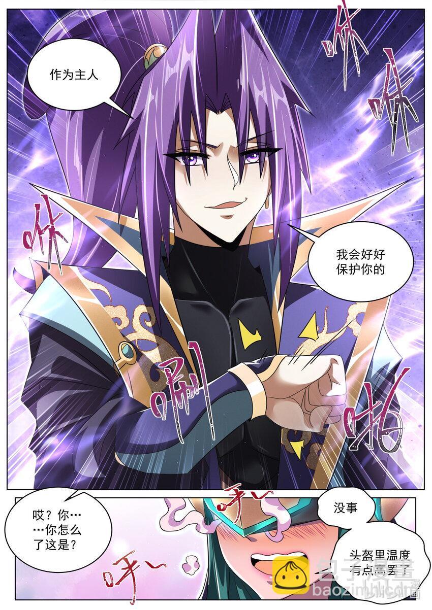 122 叠影7