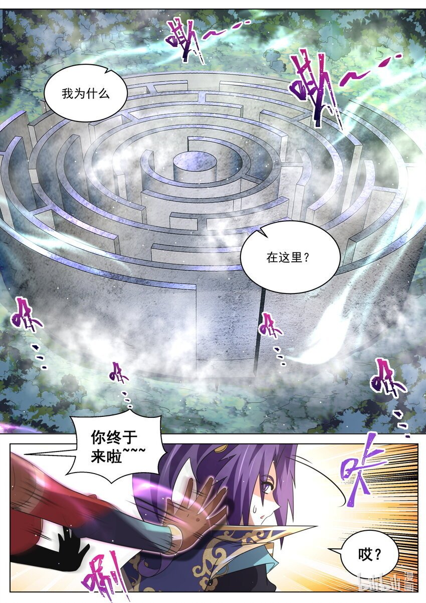 120 记忆迷宫7