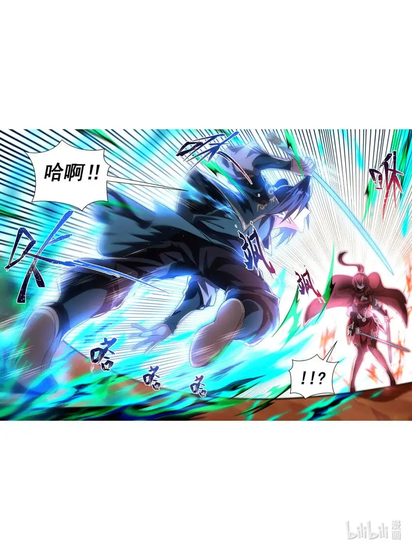 142 点到为止6