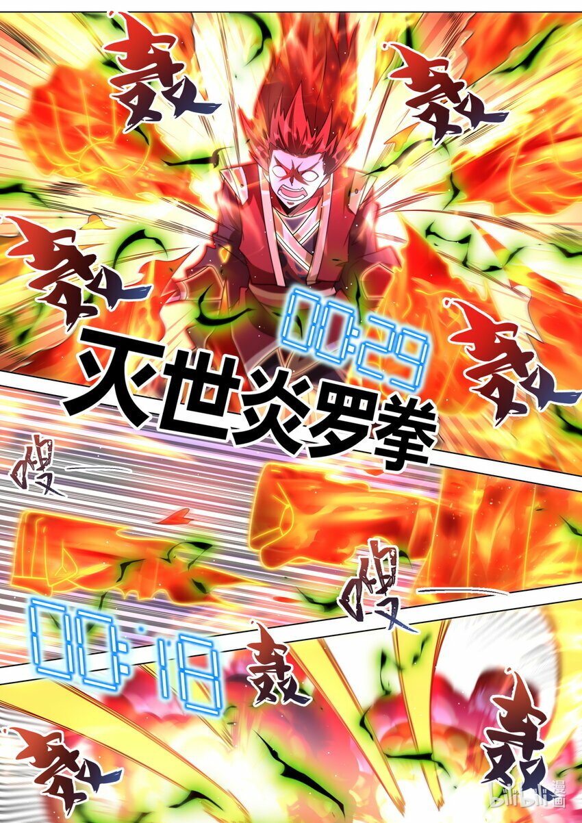 115 契科夫之枪4