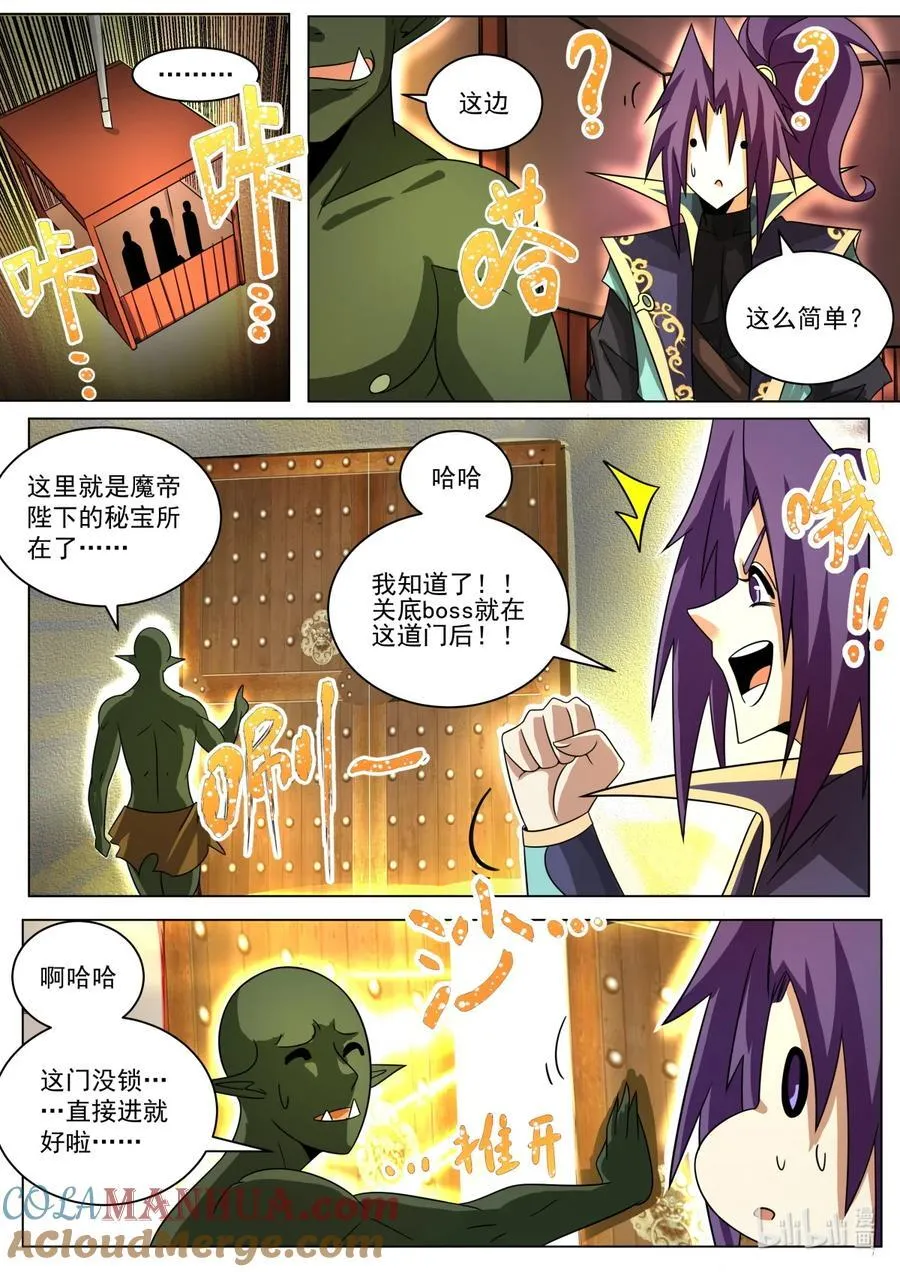 174 直接通关10