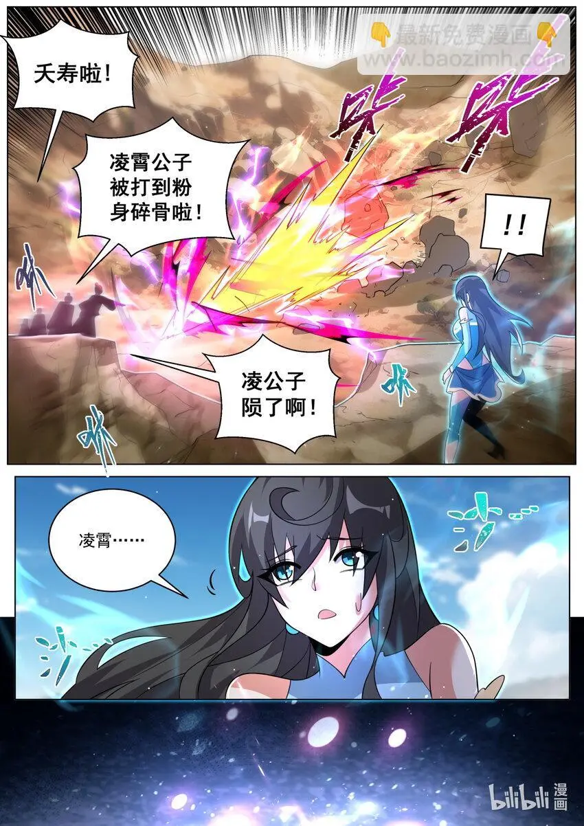 150 临危突破10