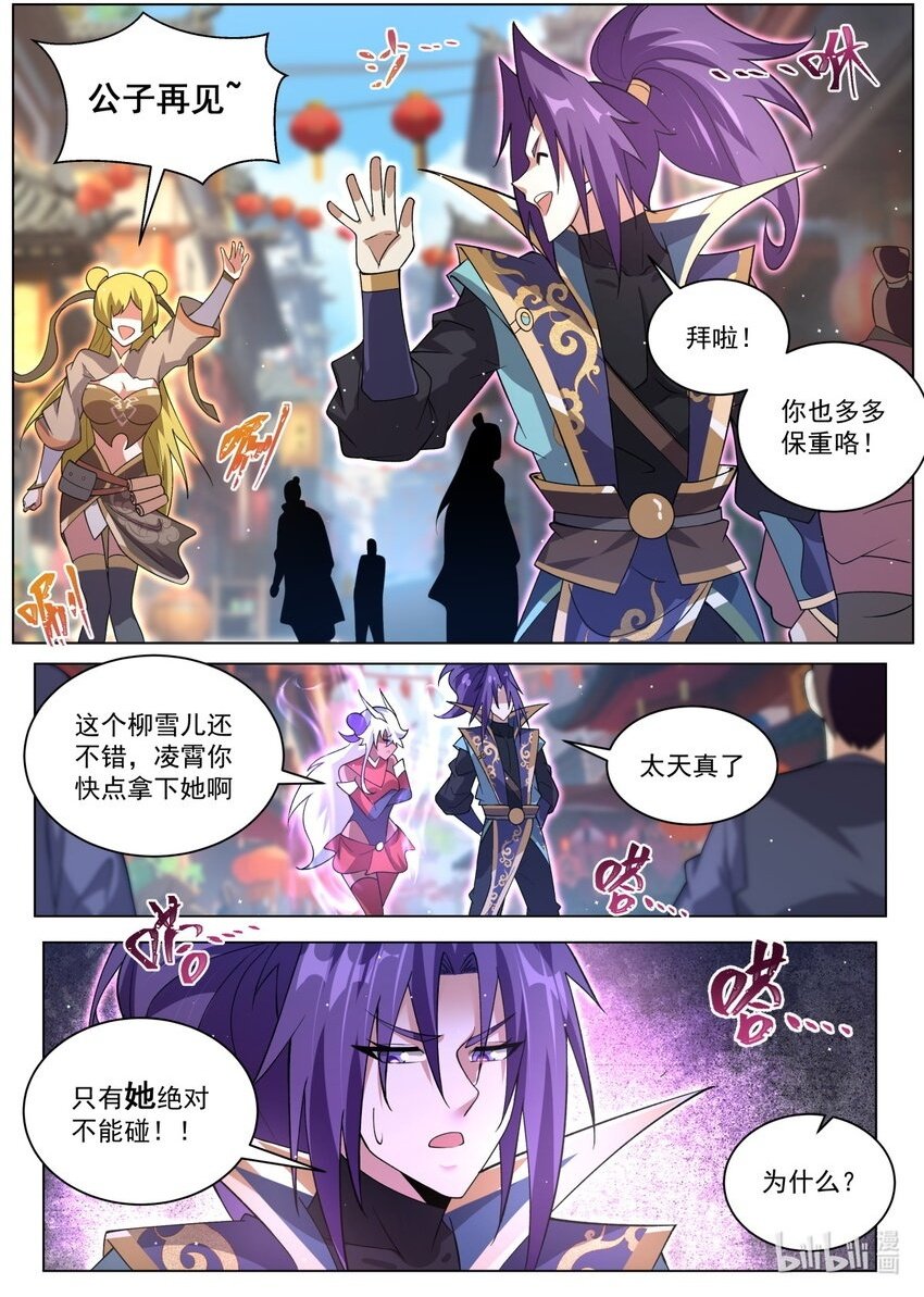 134 赛程公布1