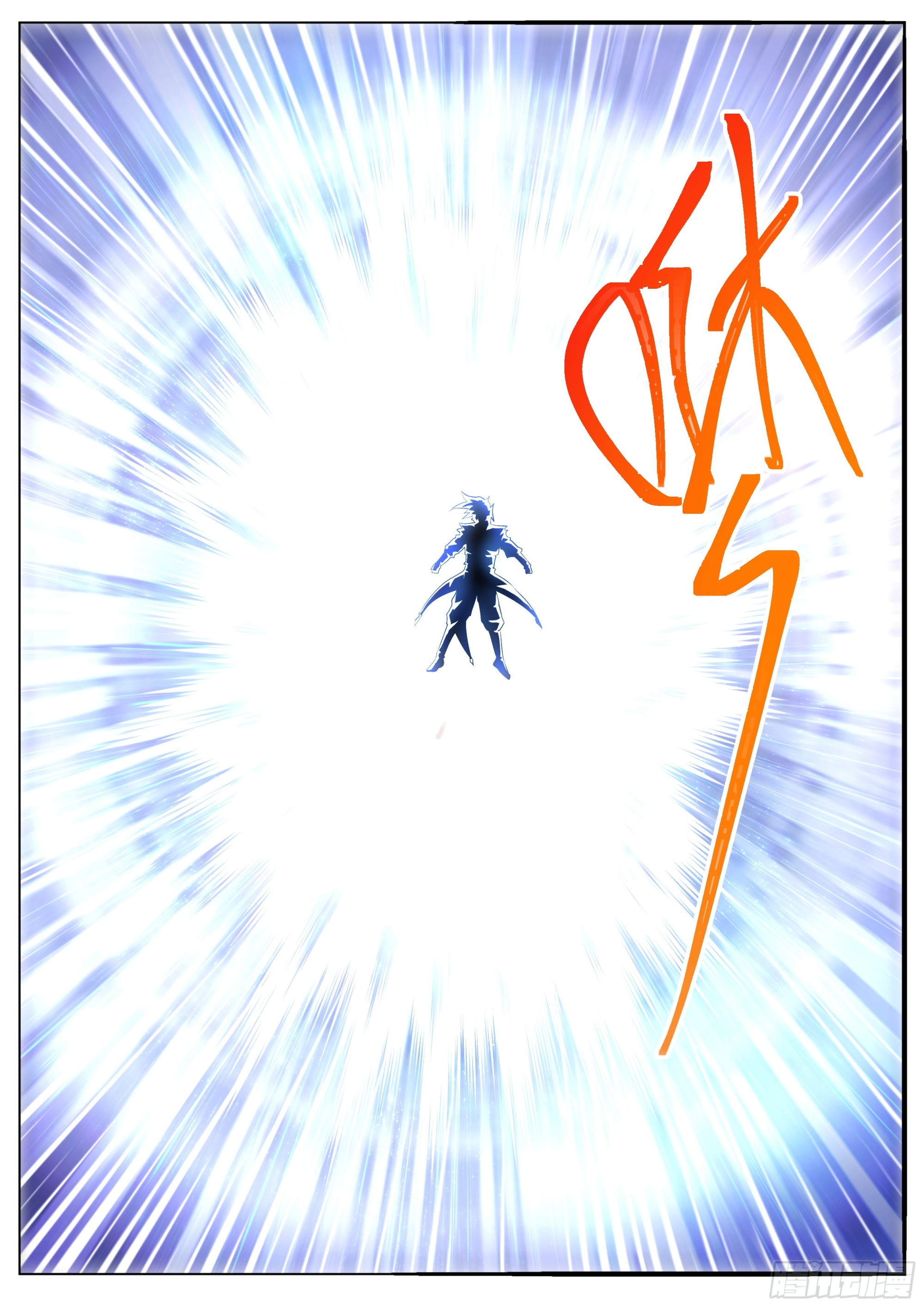 2.搞定魔道女帝4