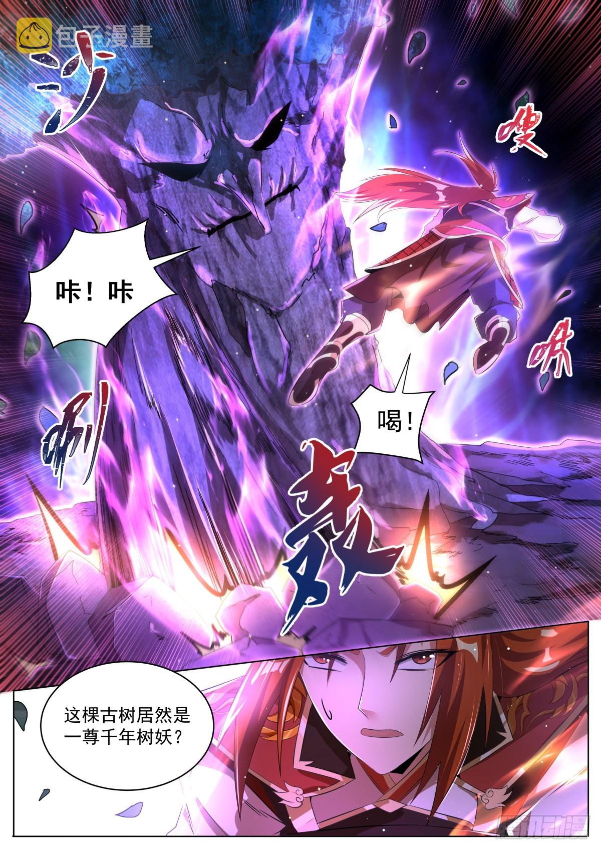 29 水沝淼㵘1
