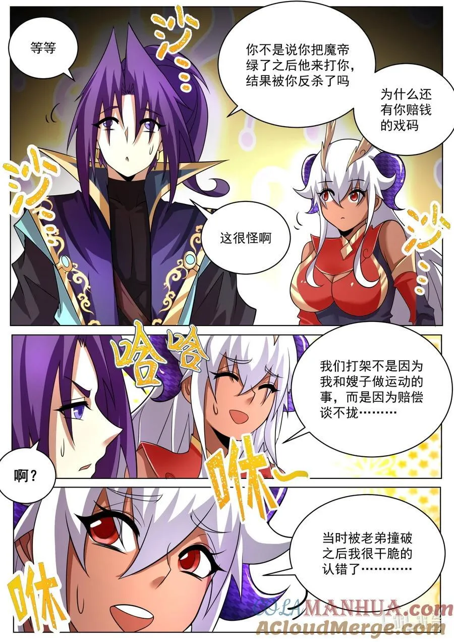 174 直接通关1