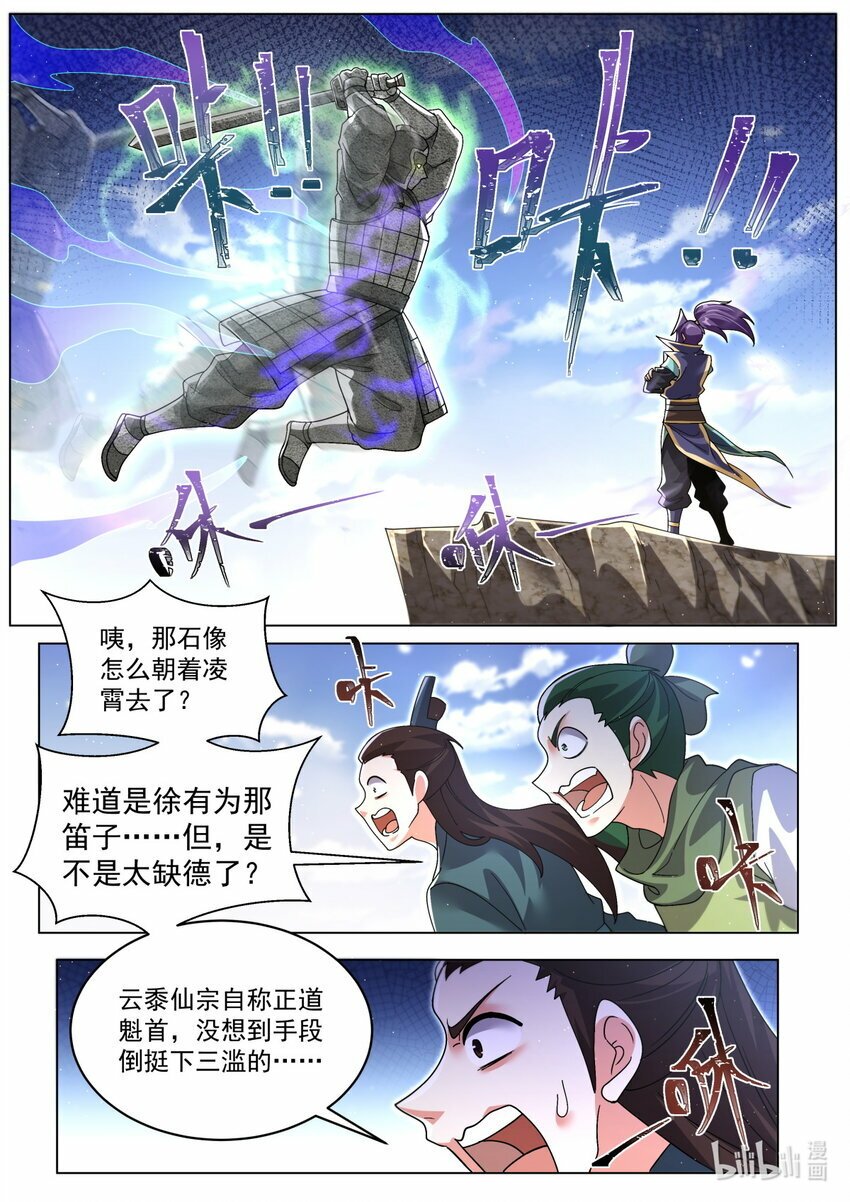 95 强攻的反义词4