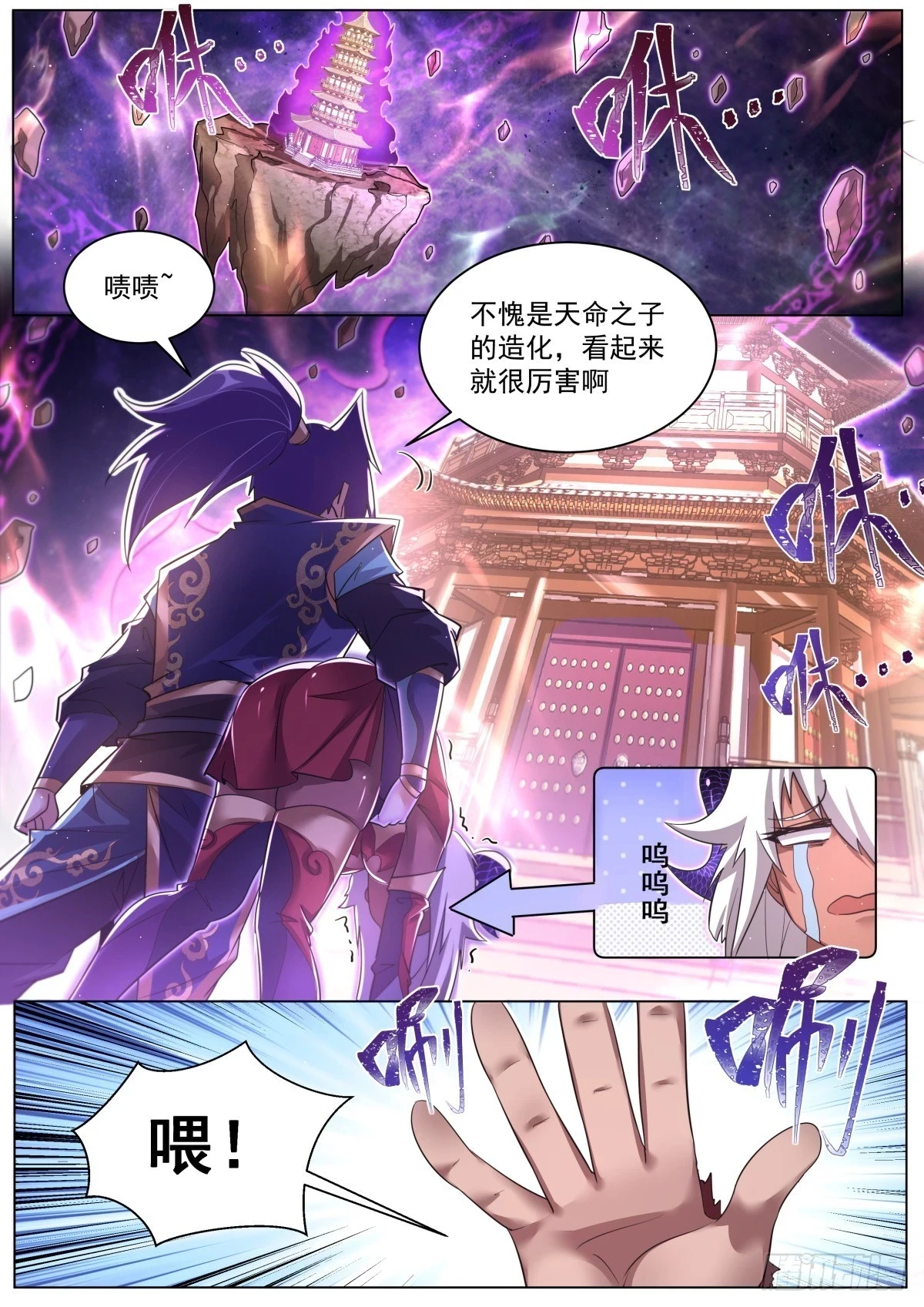 65.老熟魔和不熟人3