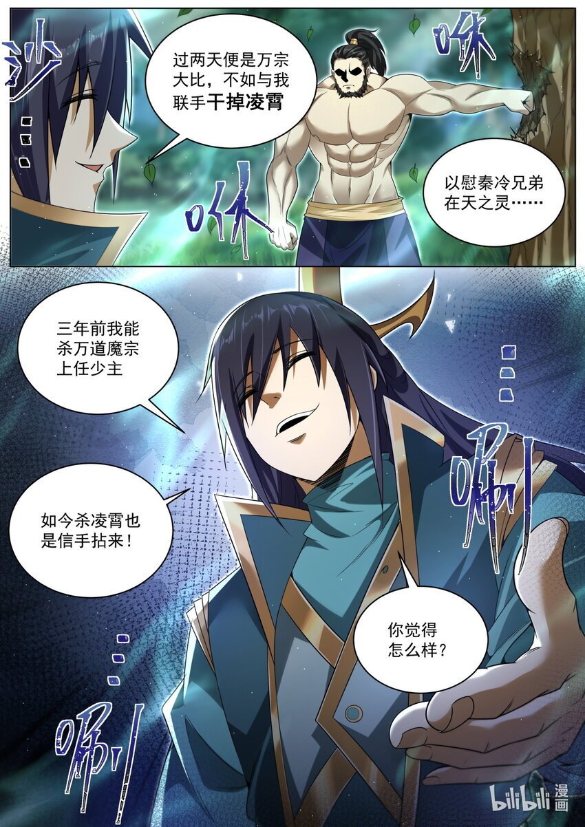 132 背后的串联8