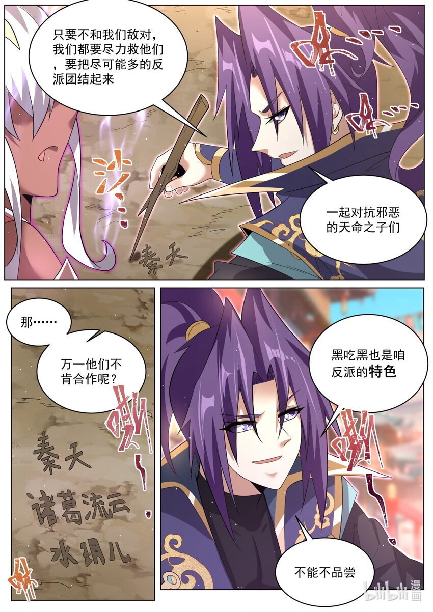 134 赛程公布4