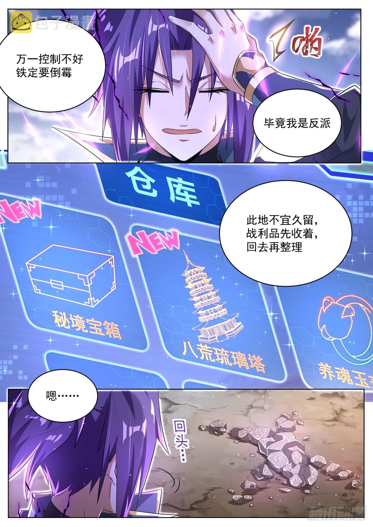 34.祸不单行2