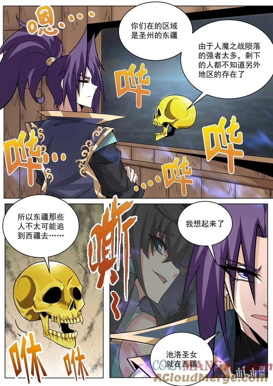 187 天空之城8